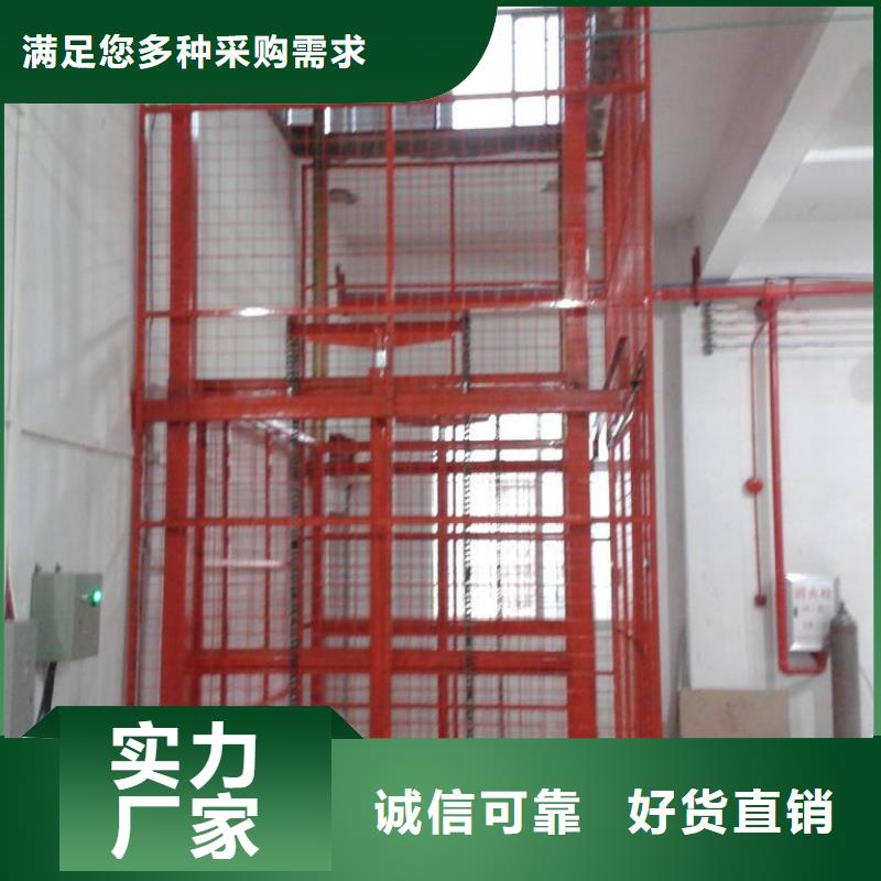 简易货梯哪家好