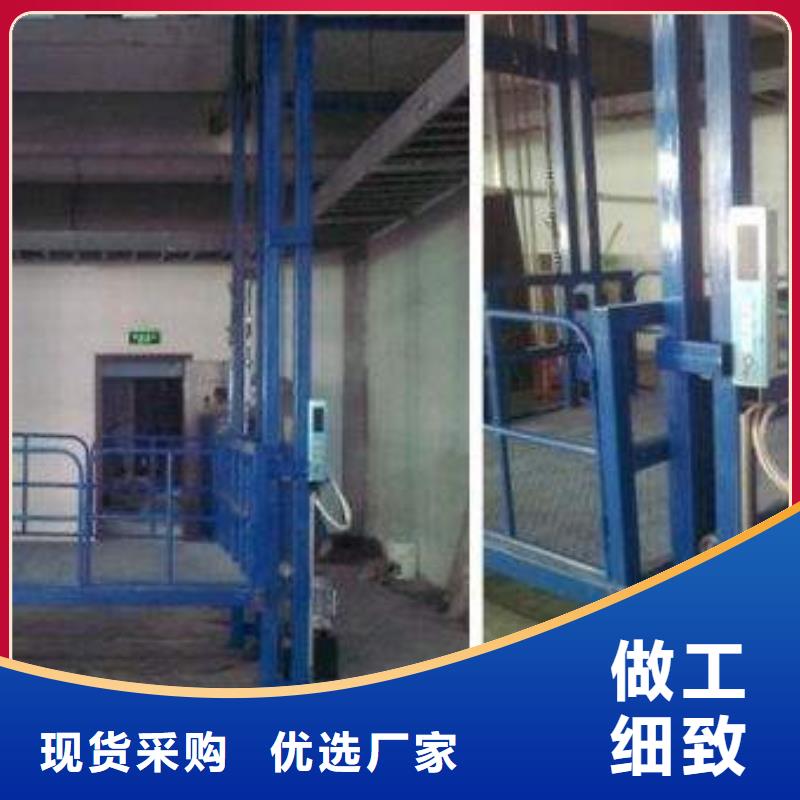 货物升降平台_立体车库租赁现货采购