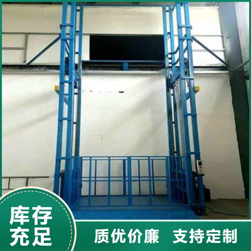防爆货梯厂家电话