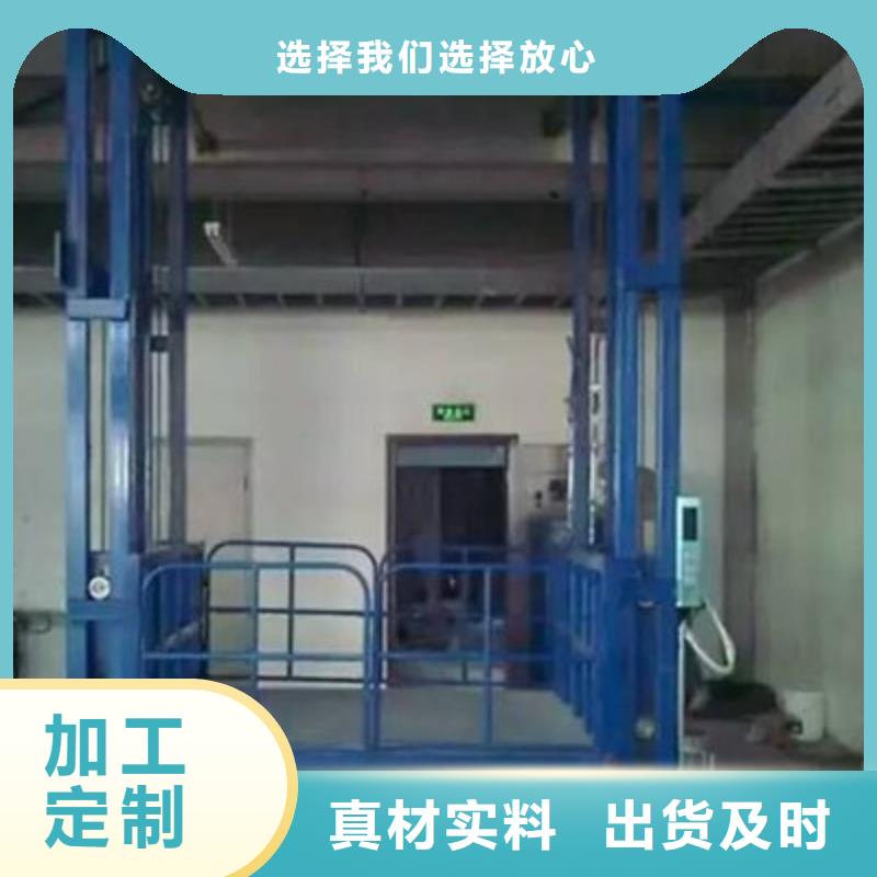 无障碍升降机实力商家