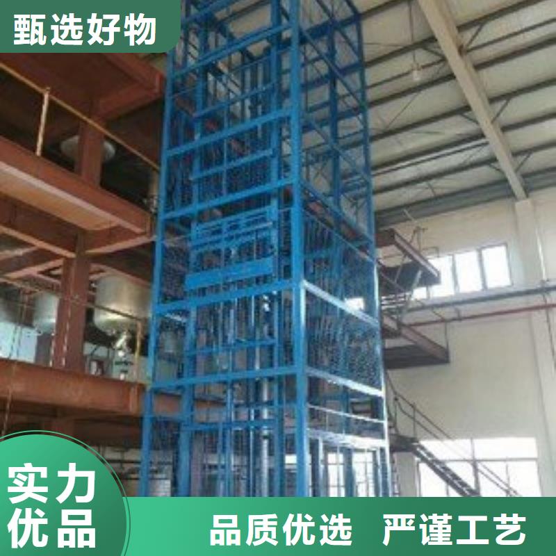 载货电梯免费安装