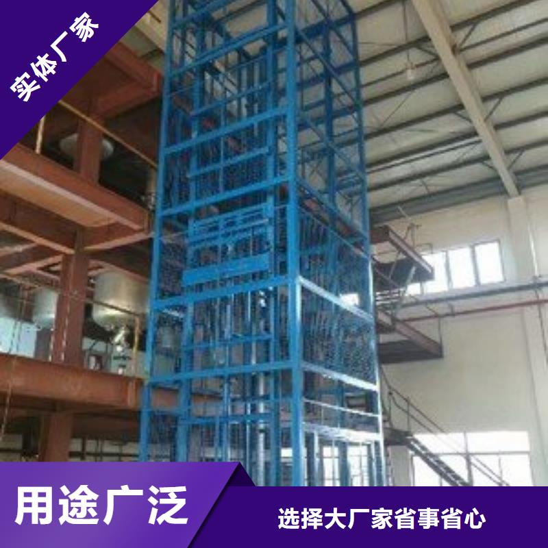 货物升降平台别墅电梯常年出售