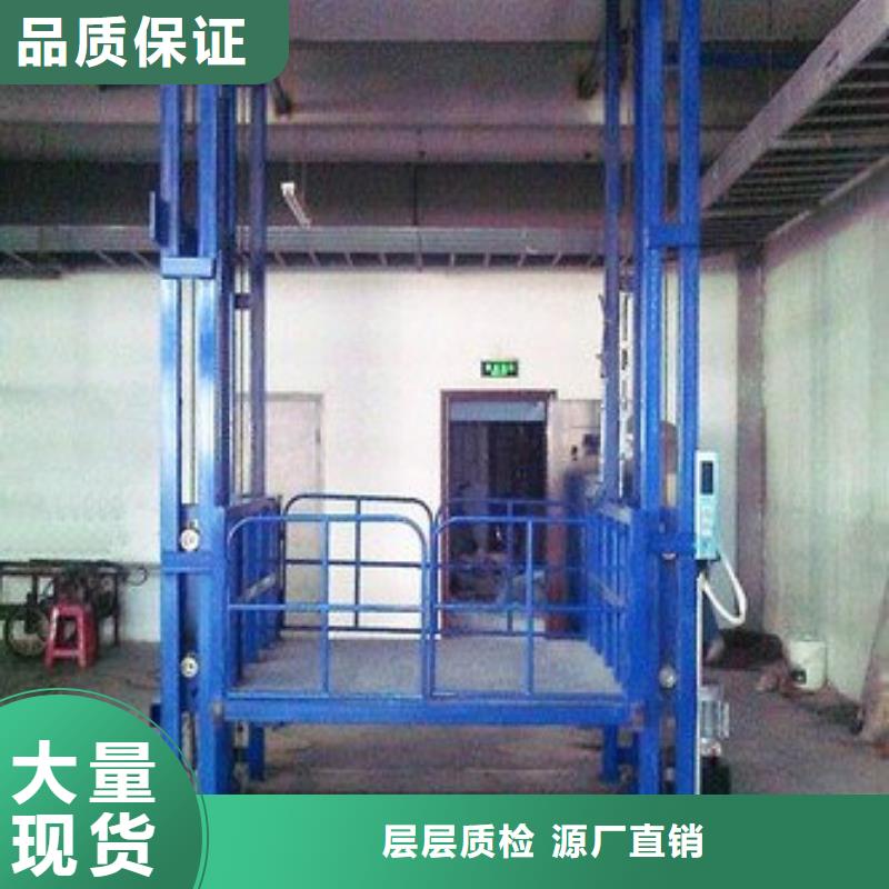 残疾人升降平台免费安装