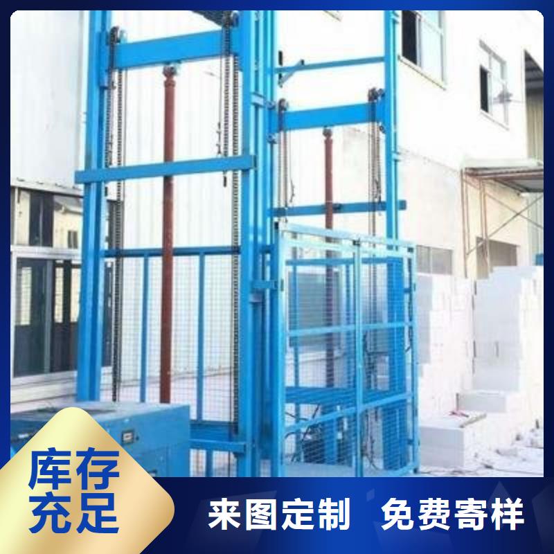 货物升降平台,双柱简易机械车库厂家直销放心