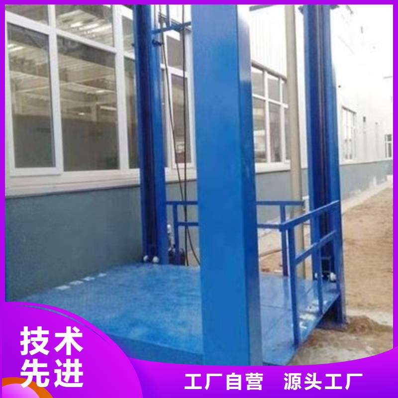【货物升降平台】智能车库源头厂家直销
