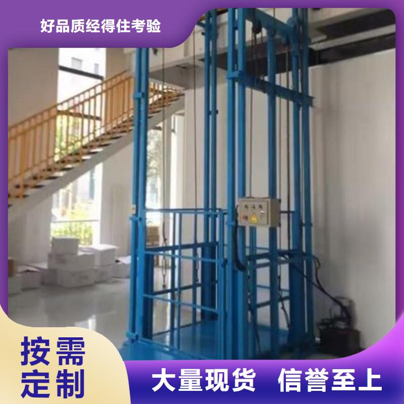 货物升降平台地空两层车库租赁标准工艺