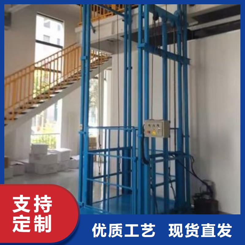 货物升降平台升降机多种规格库存充足