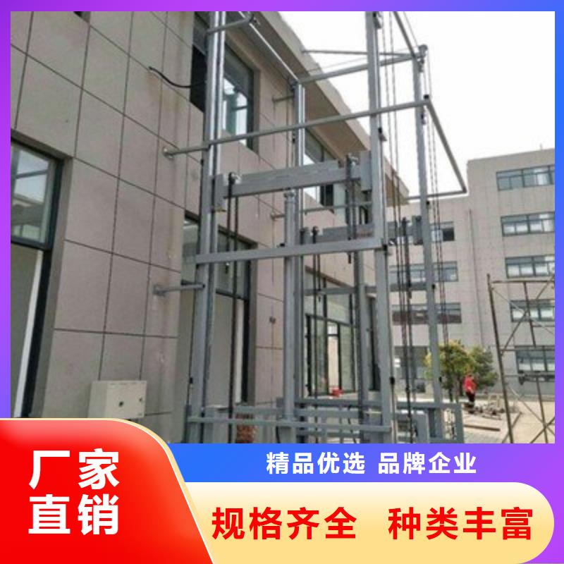 货物升降平台【货物升降机】源头采购