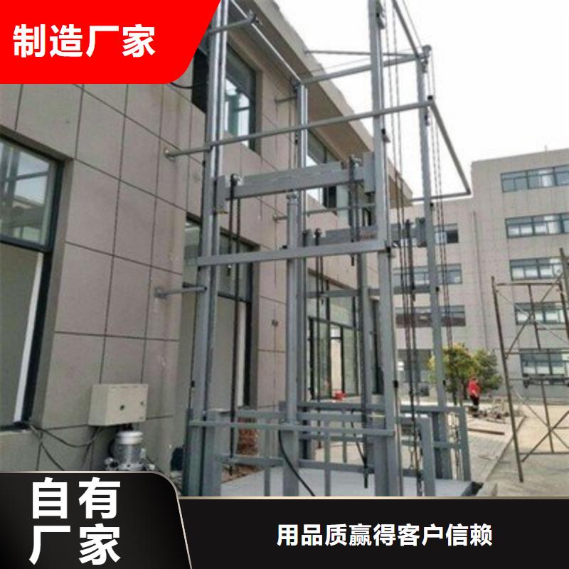 货物升降平台升降机多种规格库存充足