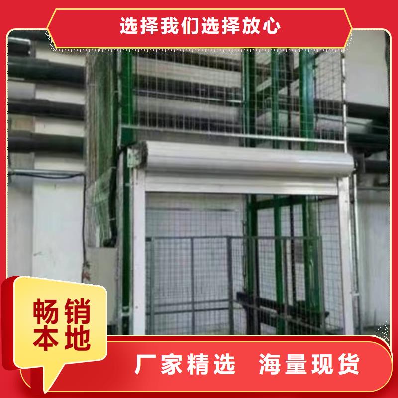 货梯联系方式