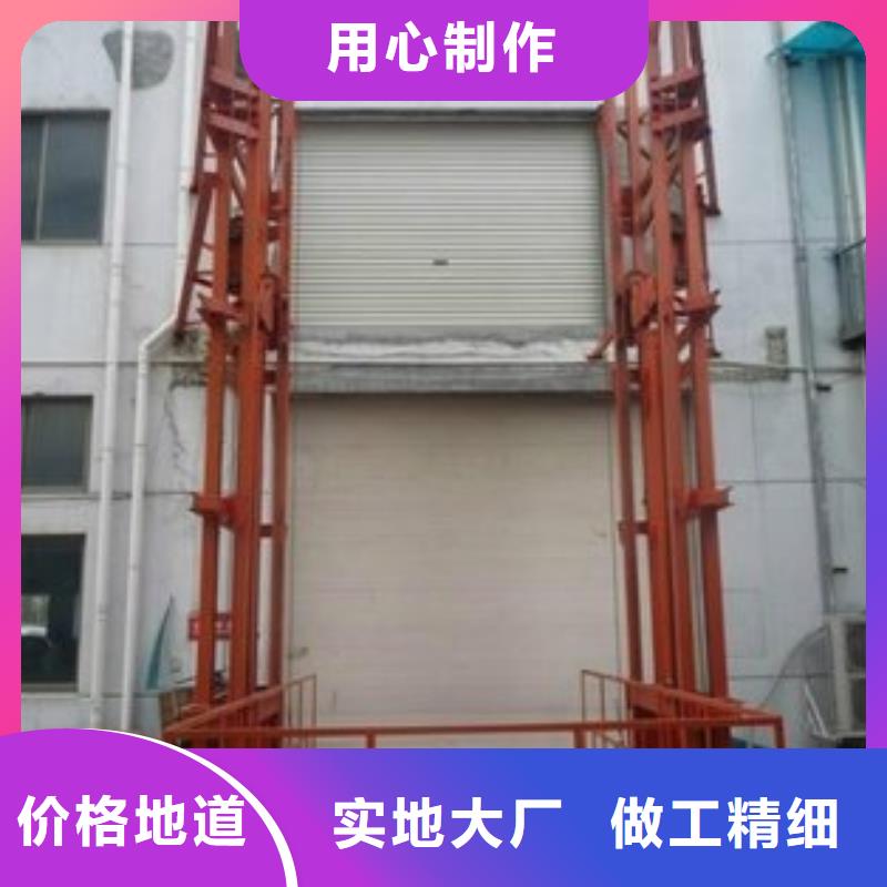升降舞台联系方式