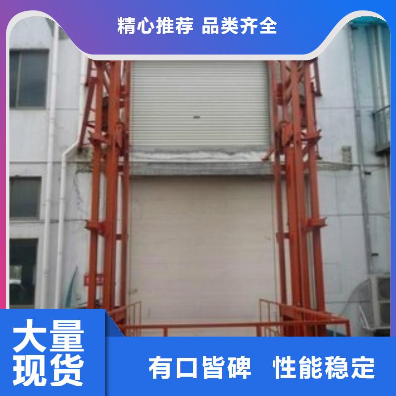 货物升降平台出租机械车库厂家批发价