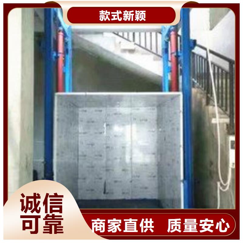 残疾人升降机免费测量