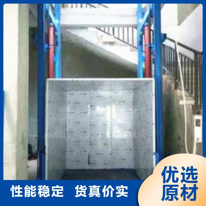 导轨式升降平台厂家电话