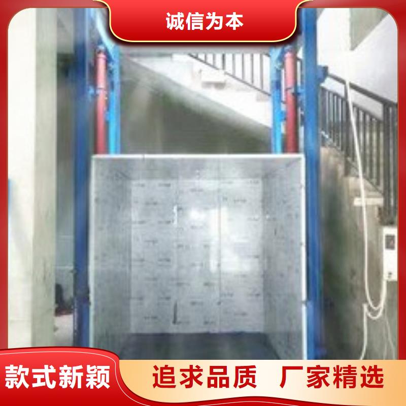 【货物升降平台】智能车库源头厂家直销