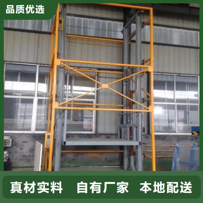 载货电梯免费安装