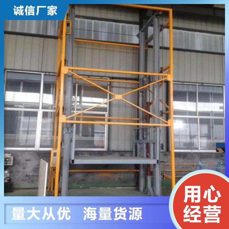升降机公司
