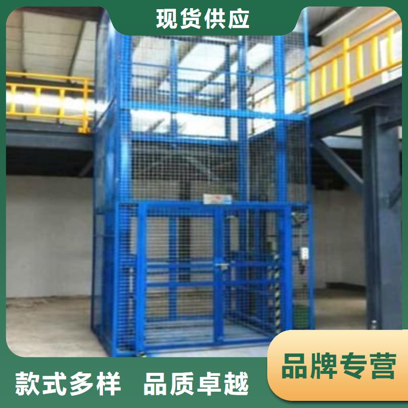 【货物升降平台家用电梯多种规格库存充足】