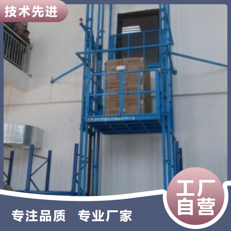 液压电梯联系方式