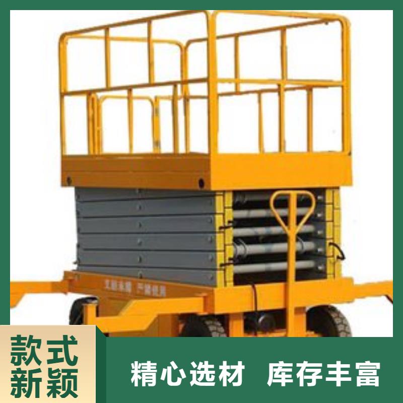 货物升降平台智能车库型号齐全