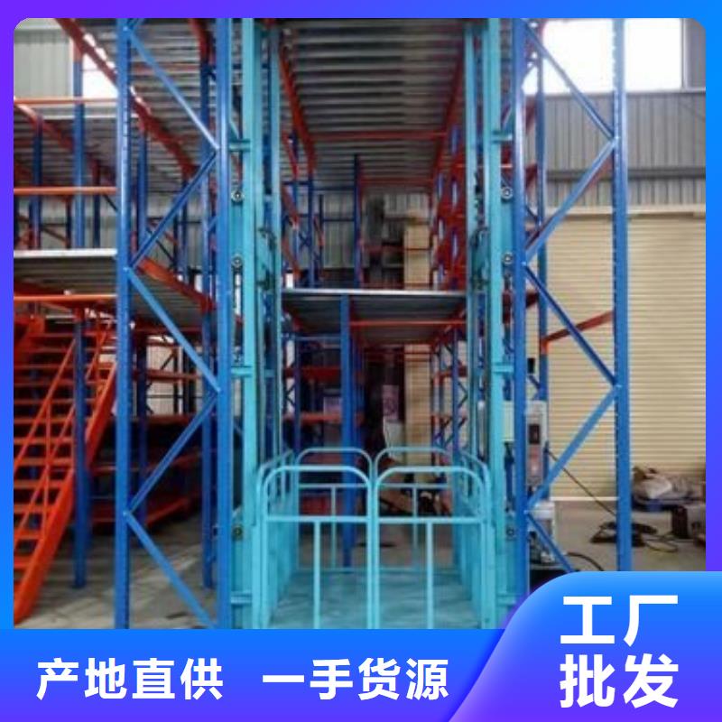 无障碍升降机实力商家