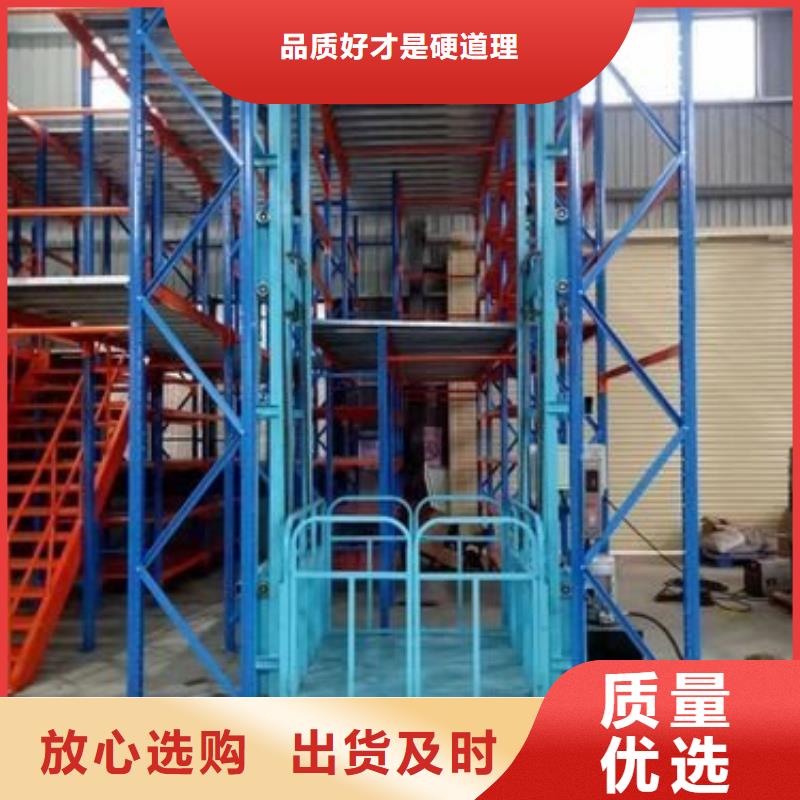 货物升降平台家用电梯支持拿样
