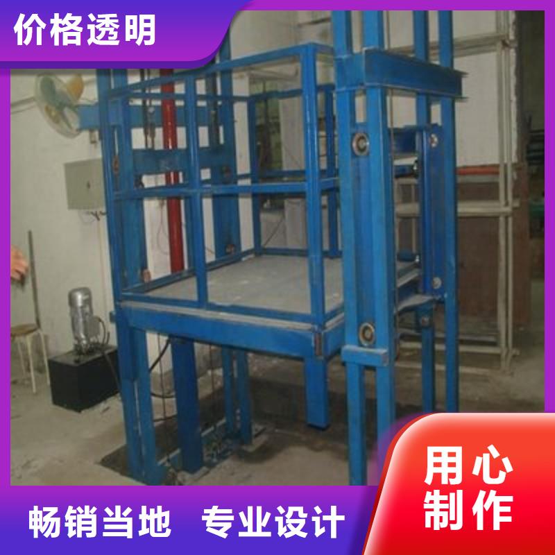 导轨式升降平台厂家电话