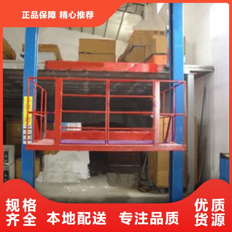 货物升降平台_二层机械车库出租真诚合作