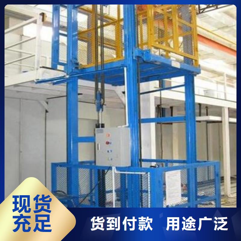 简易货梯电话