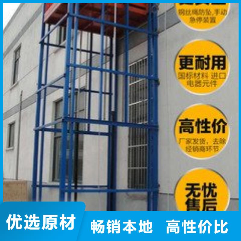 货物升降平台-二层机械车库出租质检严格