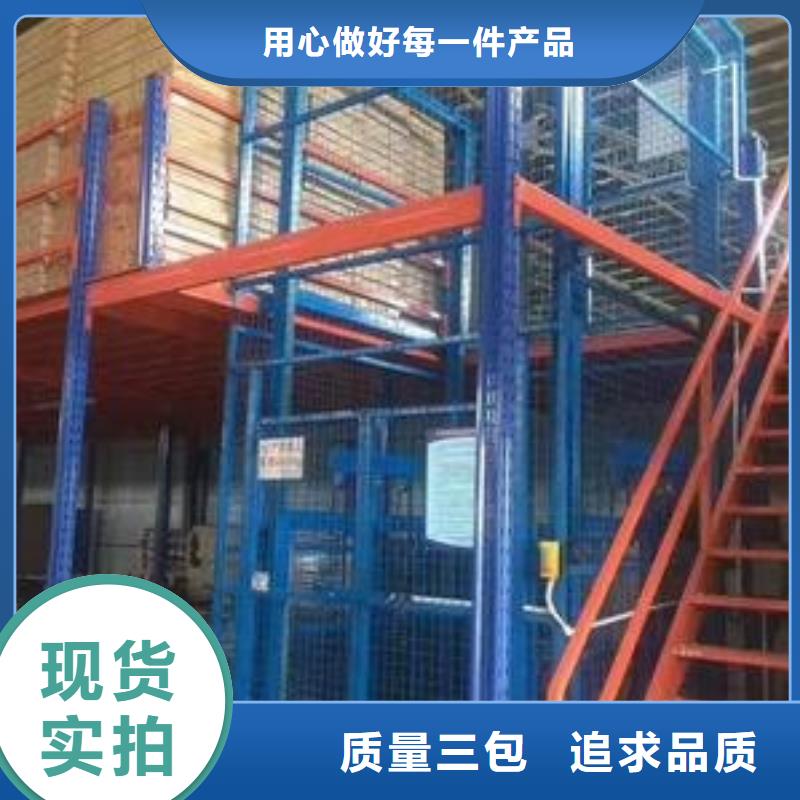 【货物升降平台】地空两层车库出租支持定制贴心售后