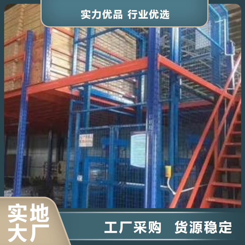剪叉式升降机排名