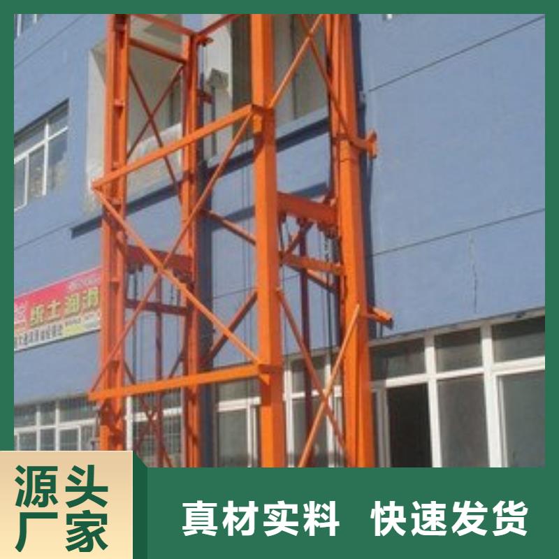 载货电梯免费测量