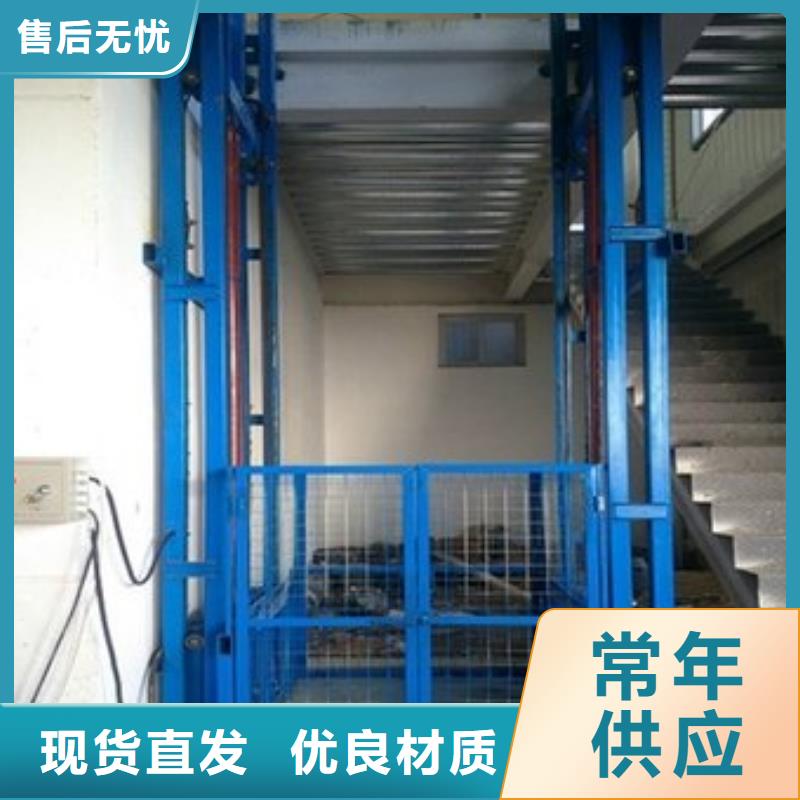 货物升降平台【立体停车设备】精工细致打造