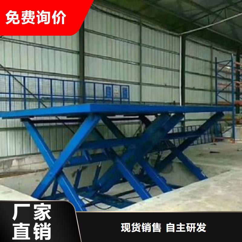 货物升降机厂家