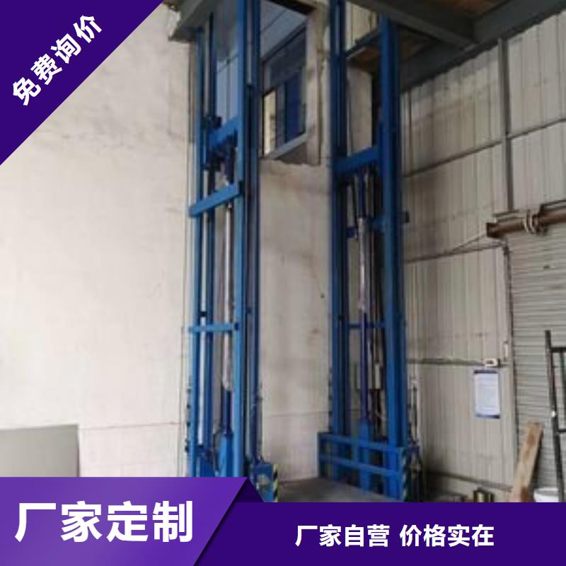 载货电梯免费安装