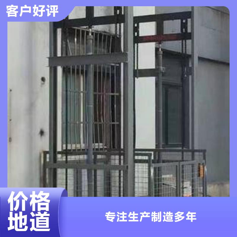 货梯联系方式