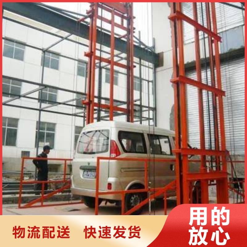 货物升降平台智能车库型号齐全