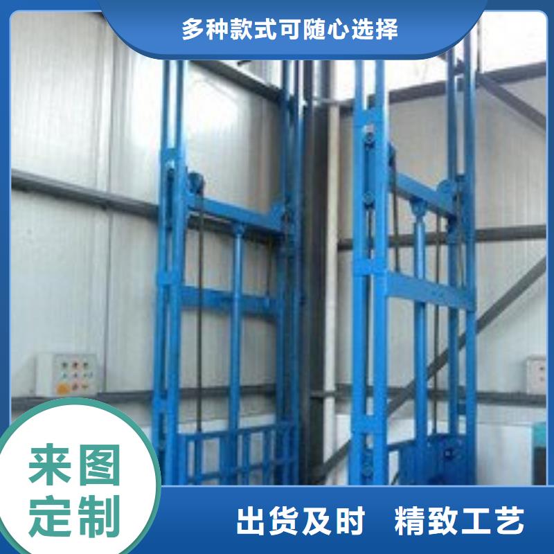 【货物升降平台】智能车库源头厂家直销