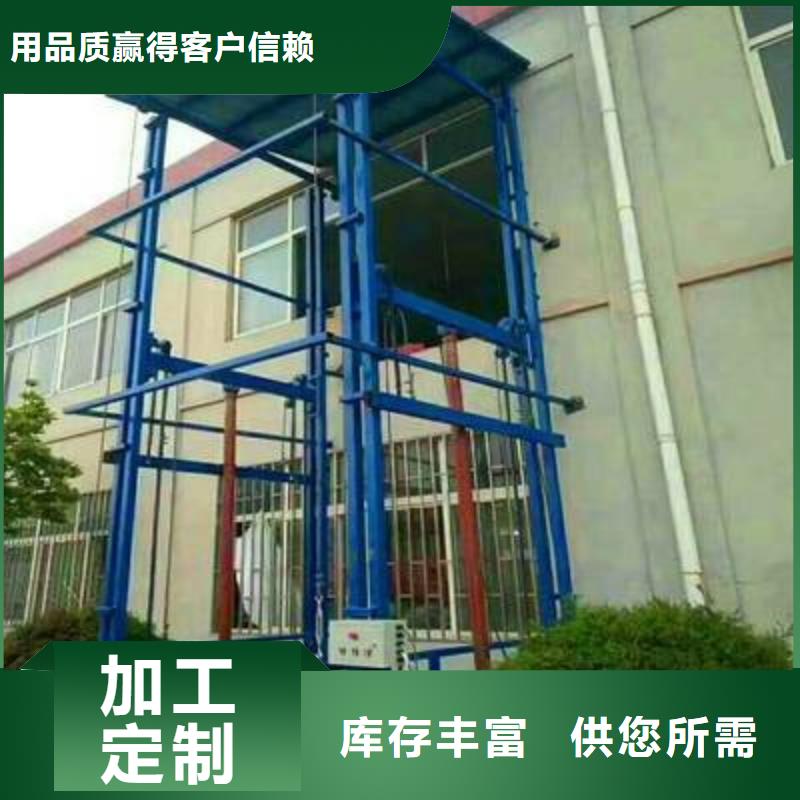 载货电梯免费安装
