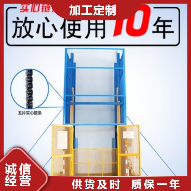 货物升降平台立体车库租赁厂家质量过硬