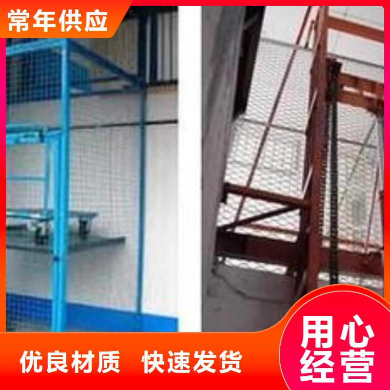货物升降平台地空两层车库租赁标准工艺