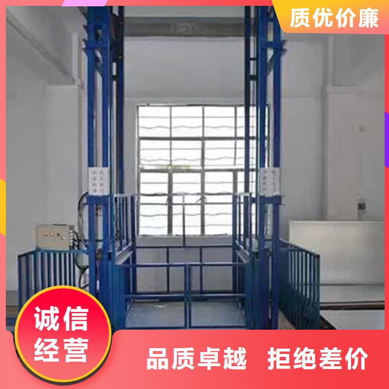 货物升降平台别墅电梯常年出售