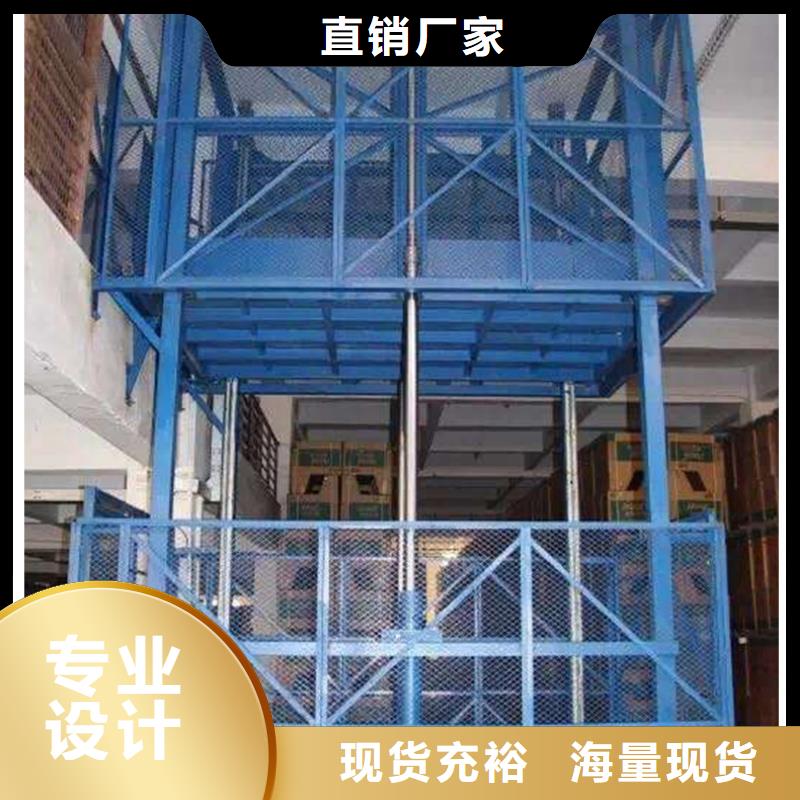 【货物升降平台机械车库质检严格放心品质】