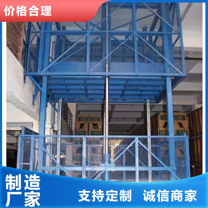 残疾人升降机厂家