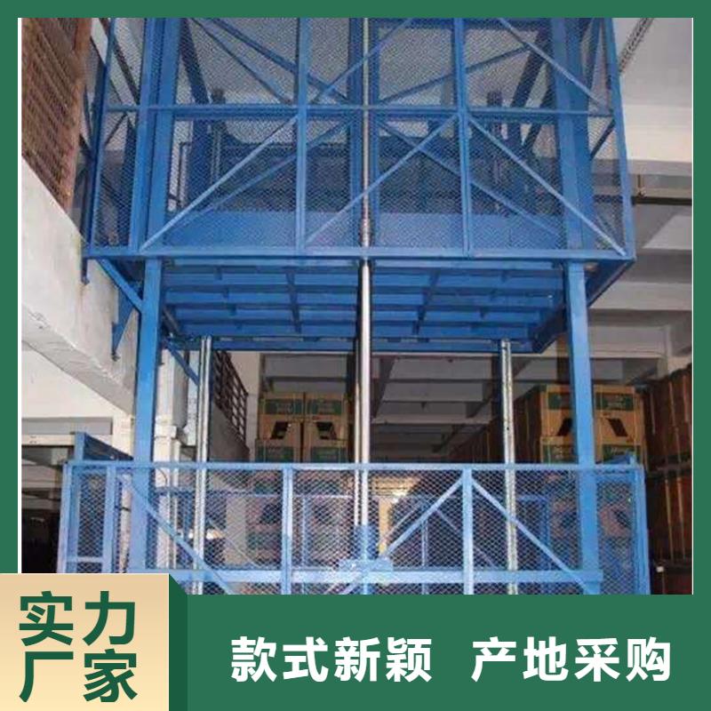 货物升降平台智能车库型号齐全