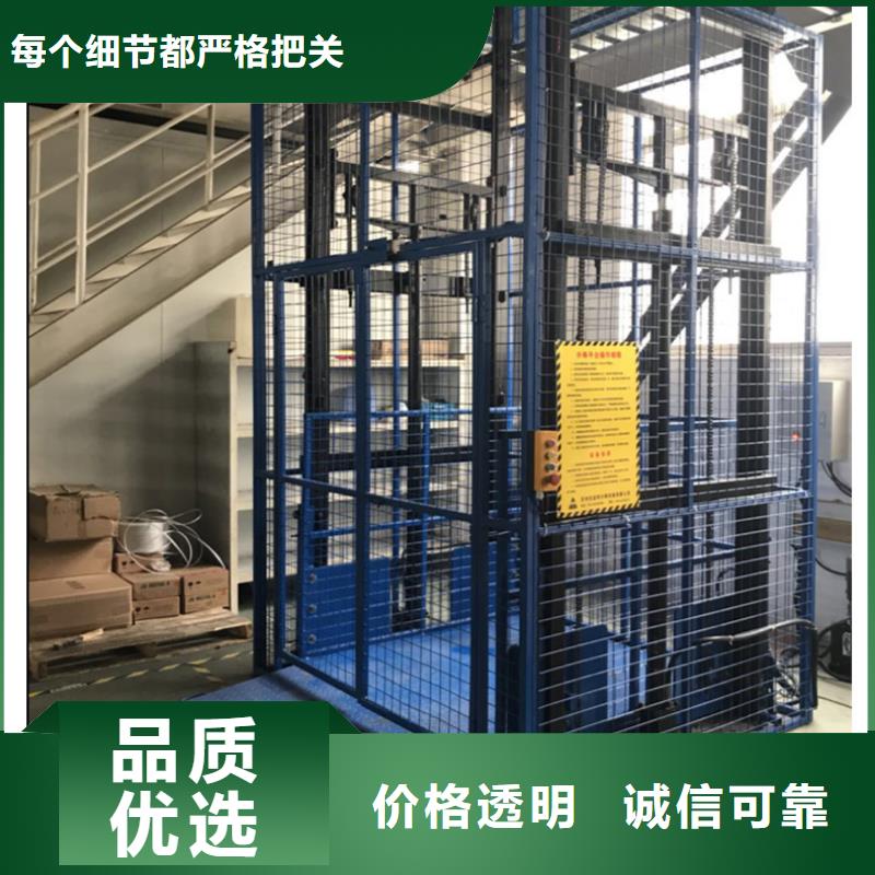 货物升降平台【智能机械车库】源头直供