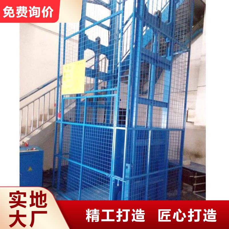 【货物升降平台_别墅电梯质检合格发货】