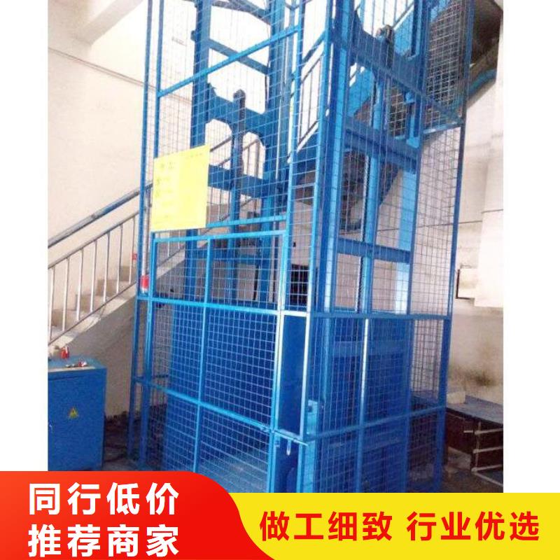 简易货梯电话