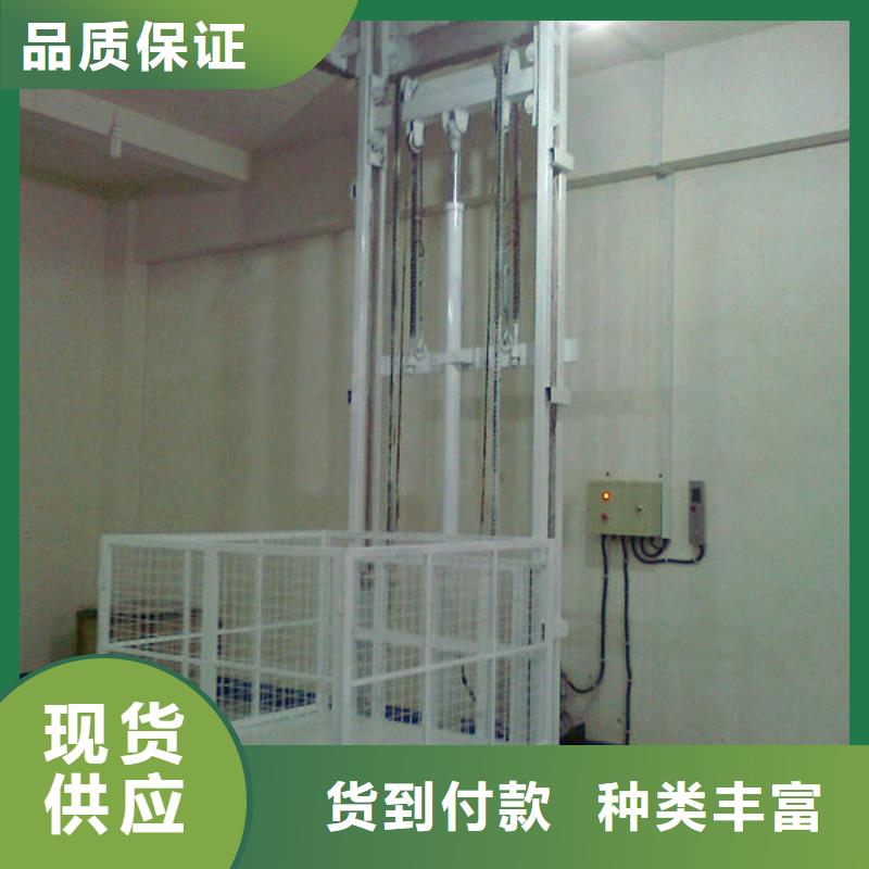 残疾人升降平台哪家好